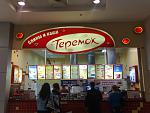      : 12032011115.jpg : 248 :	85.2  ID:	10910