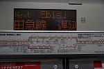      : DSC00684.jpg : 191 :	87.8  ID:	14634