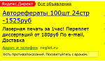     :  .PNG : 348 :	14.6  ID:	14827