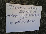      : Image(655).jpg : 226 :	69.6  ID:	2943