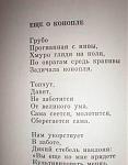      : konoplia.jpg : 299 :	32.2  ID:	4202