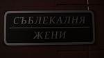      : DSC00296.JPG : 205 :	68.4  ID:	8605