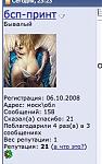      : Picture 13.jpg : 100 :	30.7  ID:	2983