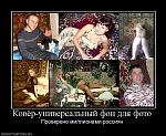      : 177111_kovyor-universalnyij-fon-dlya-foto.jpg : 117 :	87.4  ID:	6954